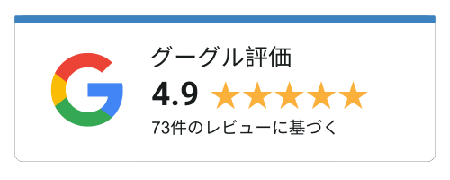 Bewertungen_japanisch