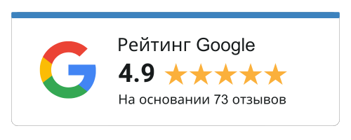 Bewertungen_russisch